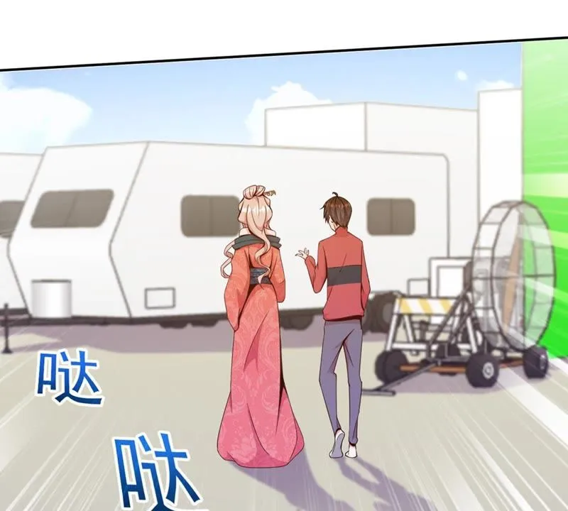 第71话 教你做人 第7页