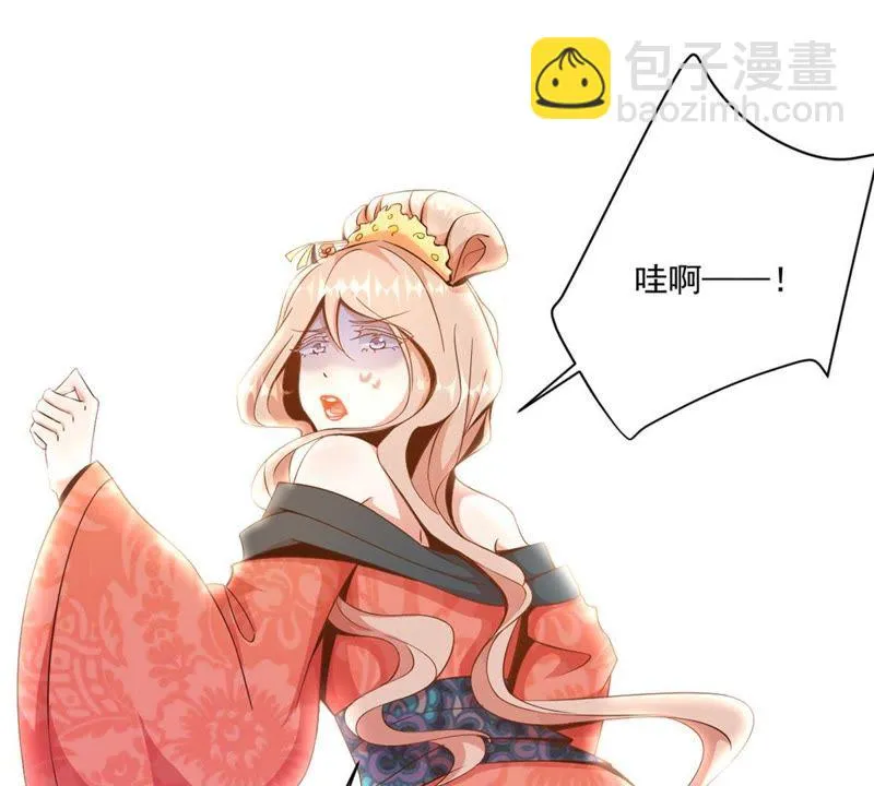 第71话 教你做人 第12页
