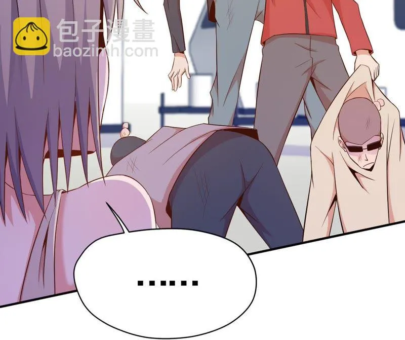 第71话 教你做人 第40页