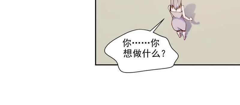 第71话 教你做人 第44页