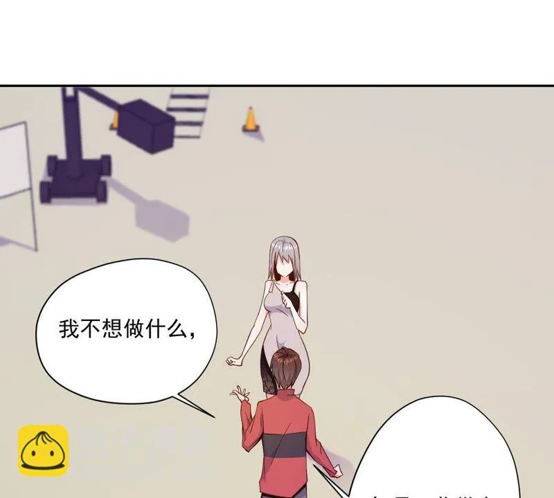 第71话 教你做人 第47页