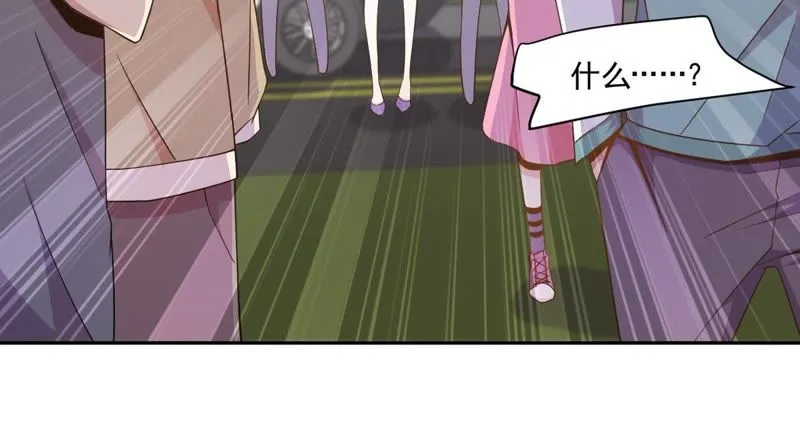 第74话 栽赃嫁祸 第15页