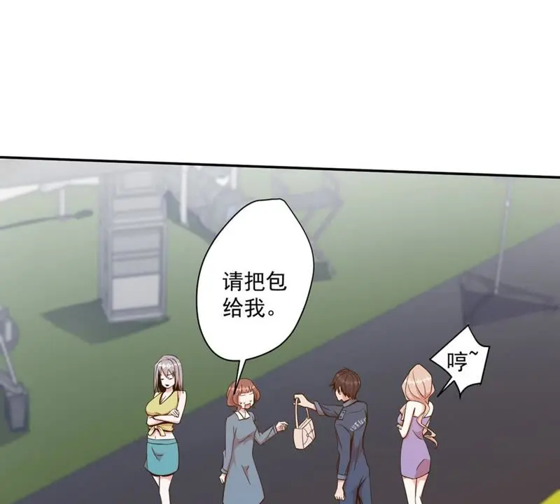 第74话 栽赃嫁祸 第49页
