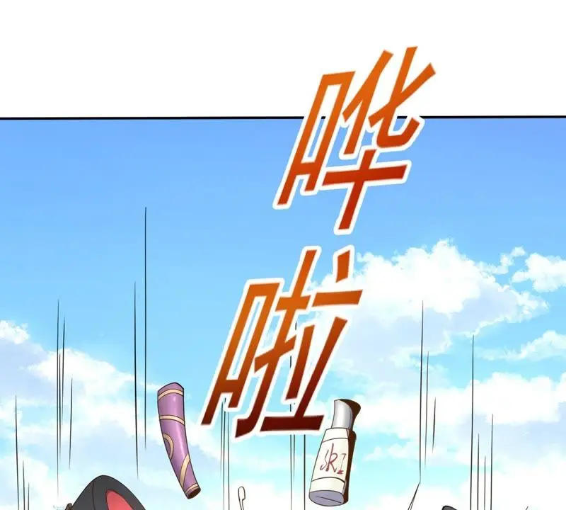 第74话 栽赃嫁祸 第51页
