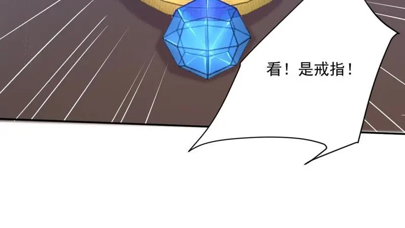 第74话 栽赃嫁祸 第54页