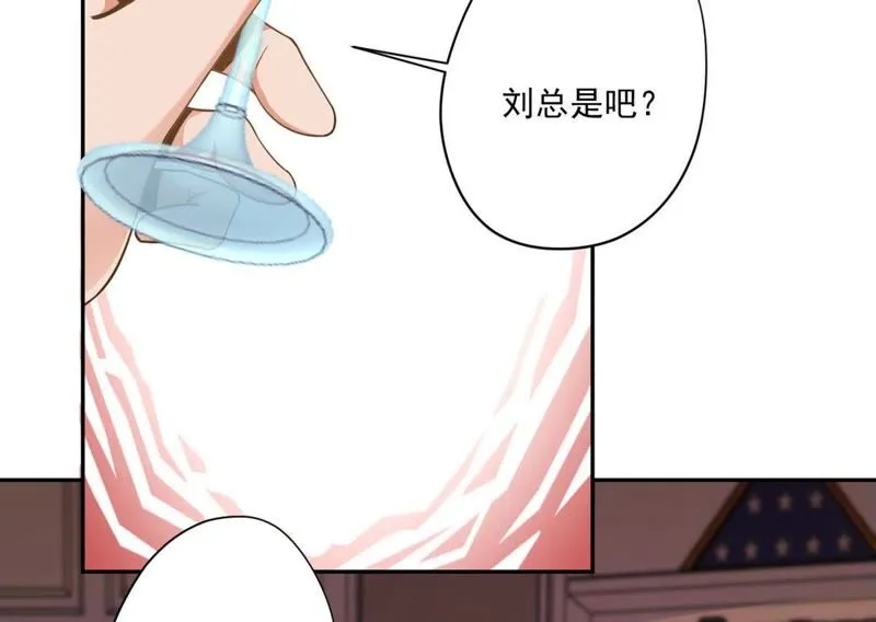 第73话 吃软不吃硬 第13页