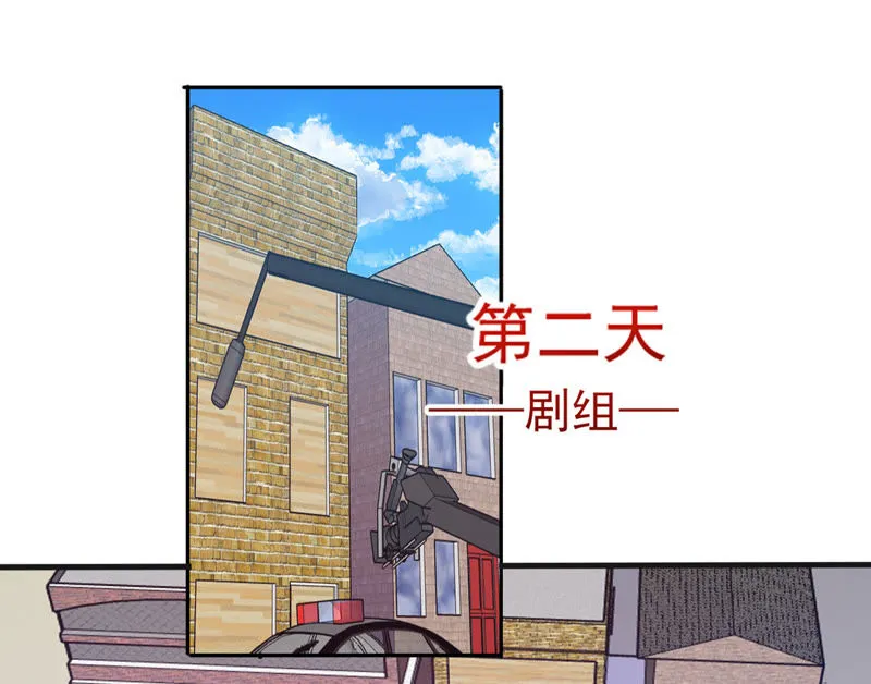 第73话 吃软不吃硬 第44页