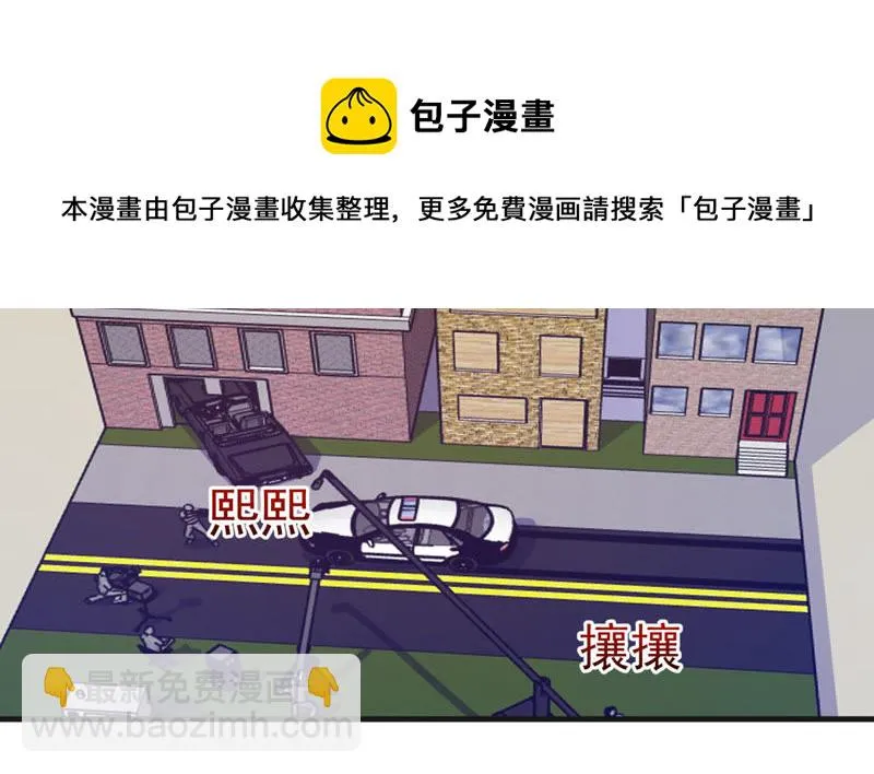 第73话 吃软不吃硬 第45页