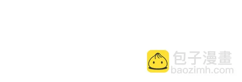 第73话 吃软不吃硬 第51页