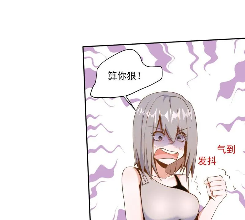 第72话 默默背负一切 第6页