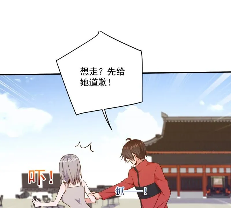 第72话 默默背负一切 第10页