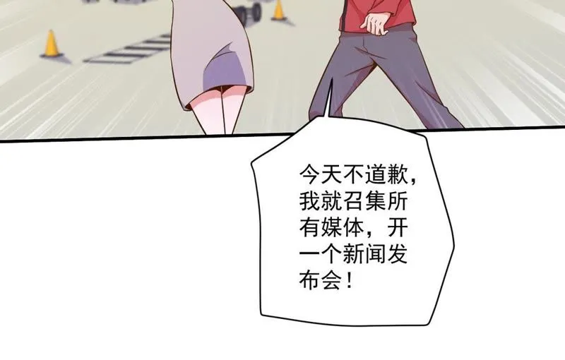第72话 默默背负一切 第11页