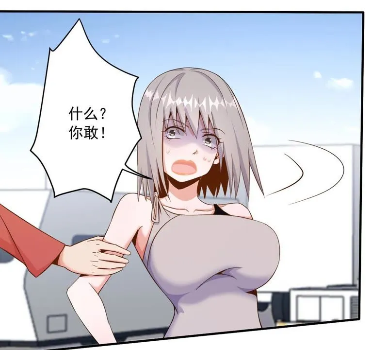 第72话 默默背负一切 第12页