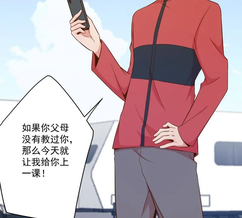第72话 默默背负一切 第15页