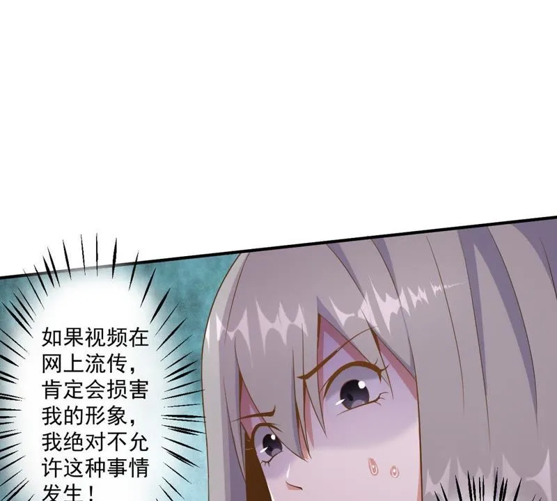 第72话 默默背负一切 第17页