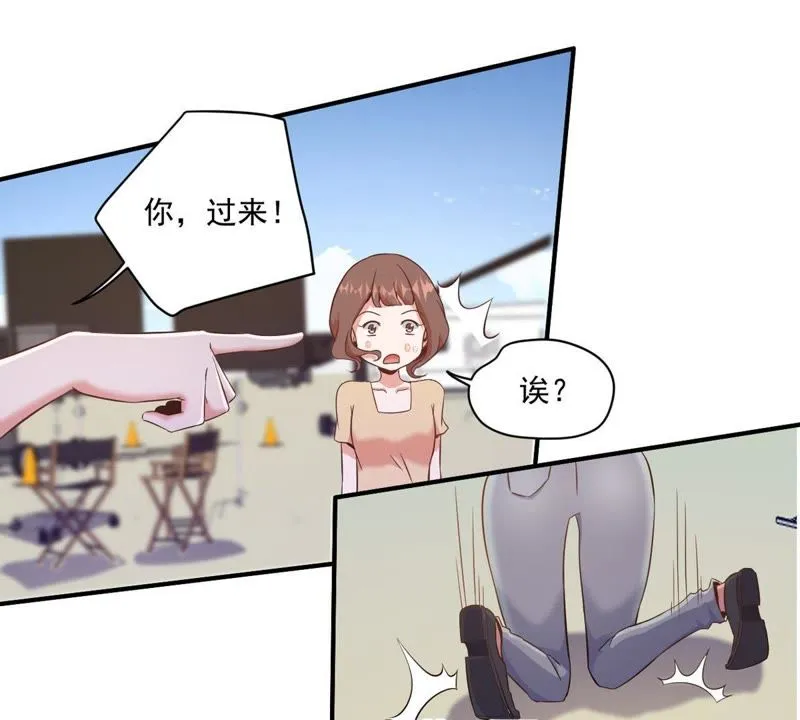 第72话 默默背负一切 第19页