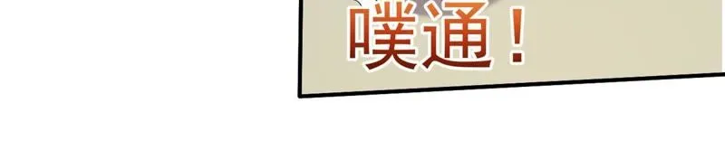 第72话 默默背负一切 第20页