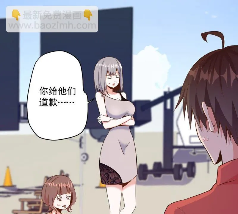 第72话 默默背负一切 第22页