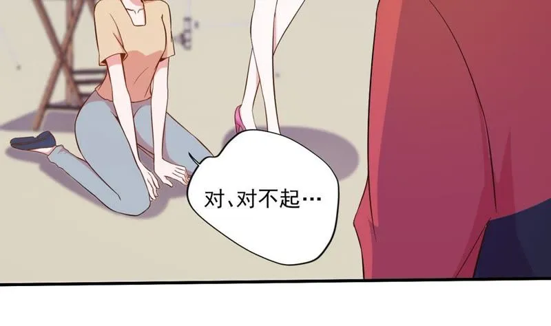 第72话 默默背负一切 第23页