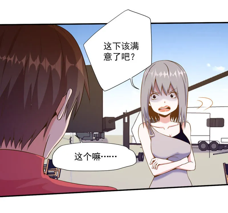 第72话 默默背负一切 第25页