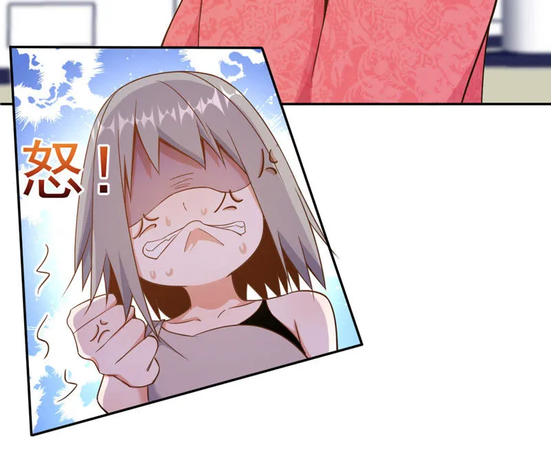 第72话 默默背负一切 第30页