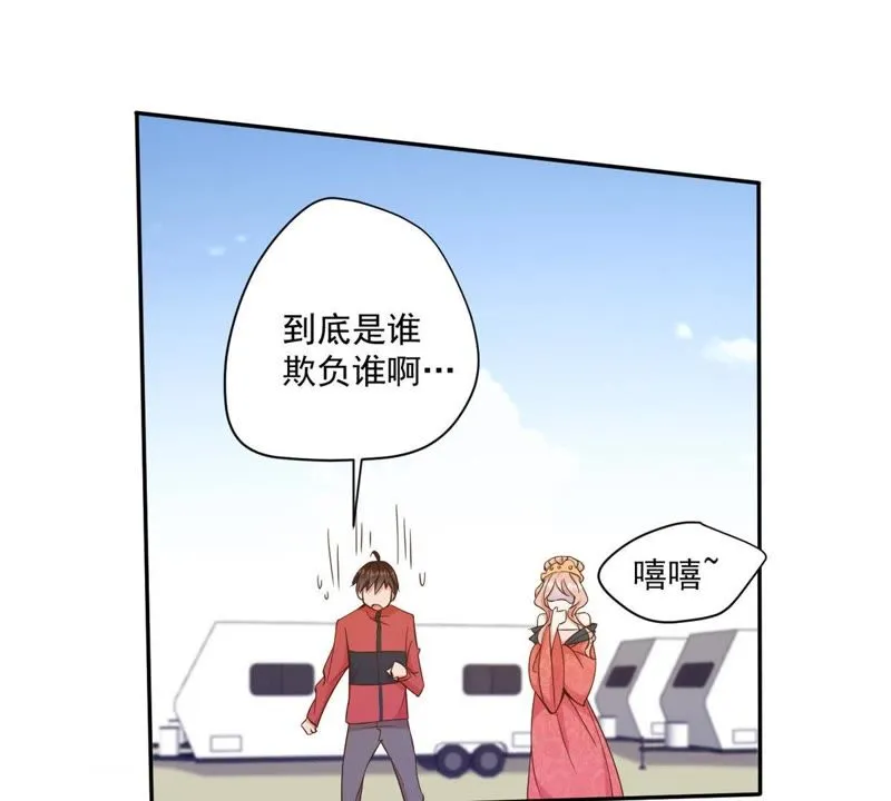 第72话 默默背负一切 第37页