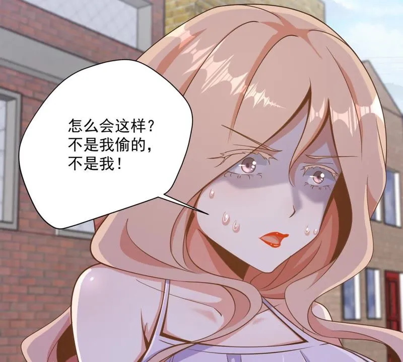 第75话 一出好戏 第6页