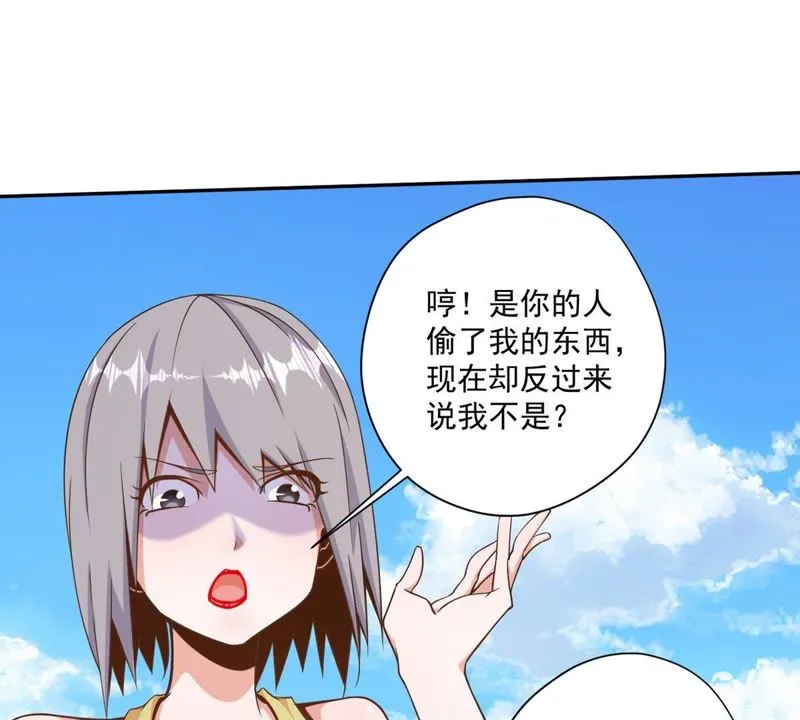 第75话 一出好戏 第10页