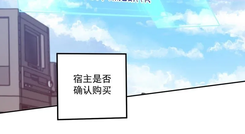 第75话 一出好戏 第22页