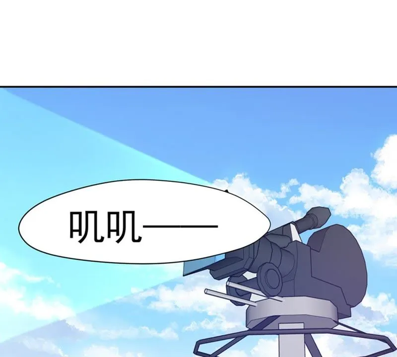第75话 一出好戏 第27页