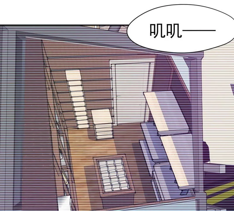 第75话 一出好戏 第29页