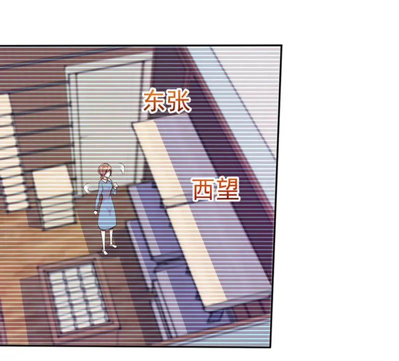 第75话 一出好戏 第31页
