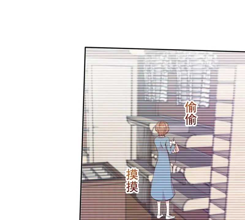 第75话 一出好戏 第32页