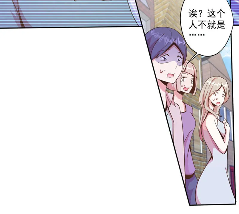 第75话 一出好戏 第36页
