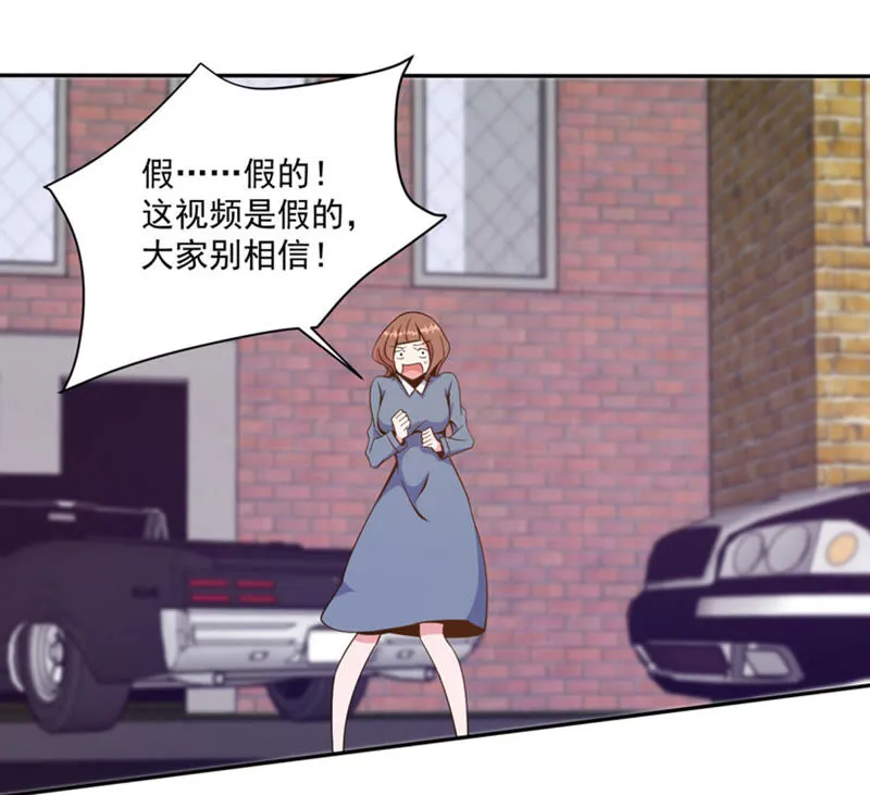 第75话 一出好戏 第42页