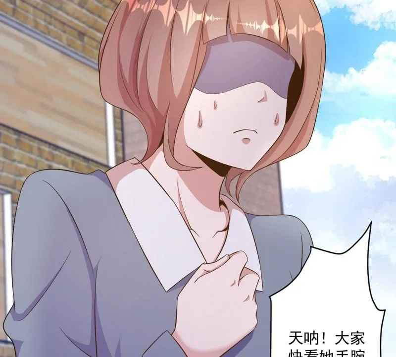 第75话 一出好戏 第46页