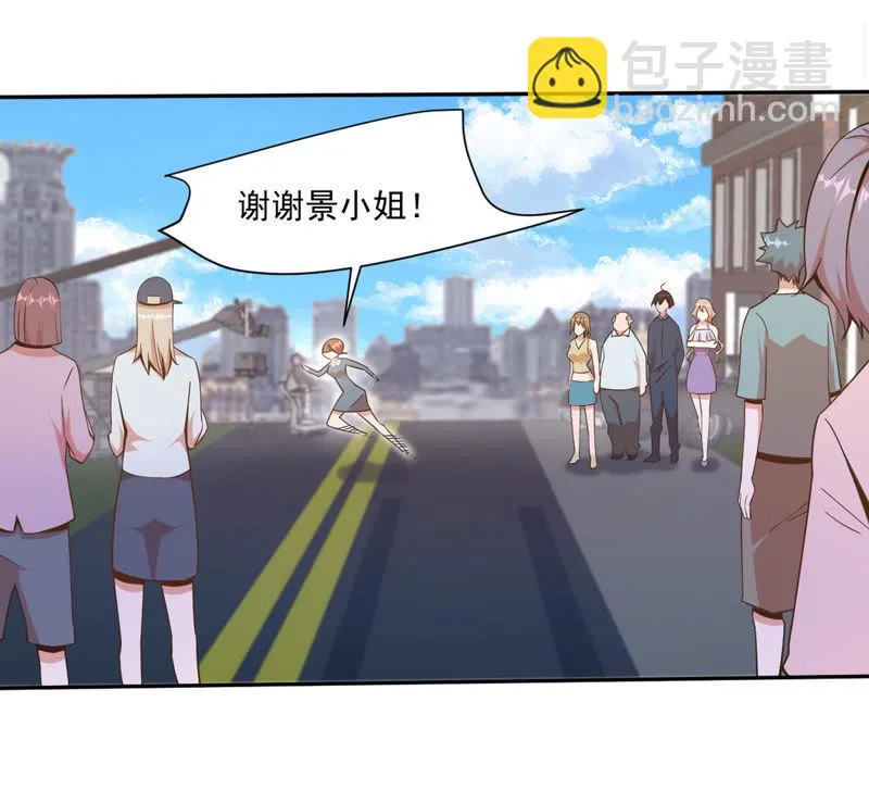 第76话 女人真是麻烦！ 第9页