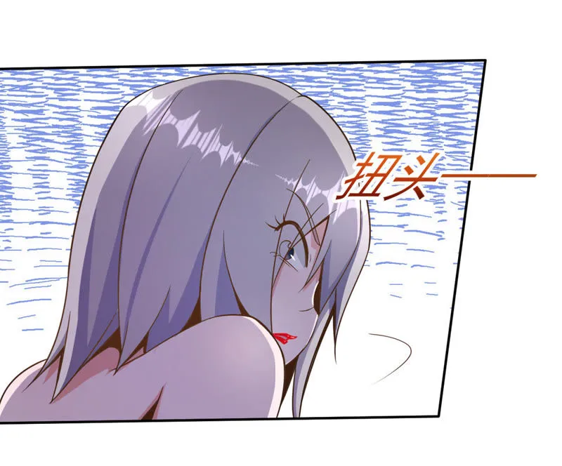 第76话 女人真是麻烦！ 第10页