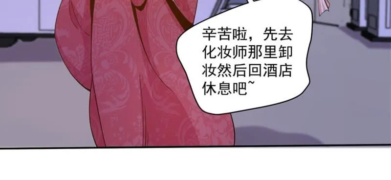 第76话 女人真是麻烦！ 第38页