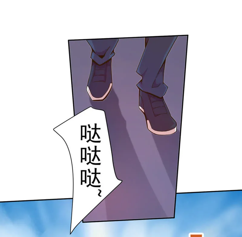 第76话 女人真是麻烦！ 第44页