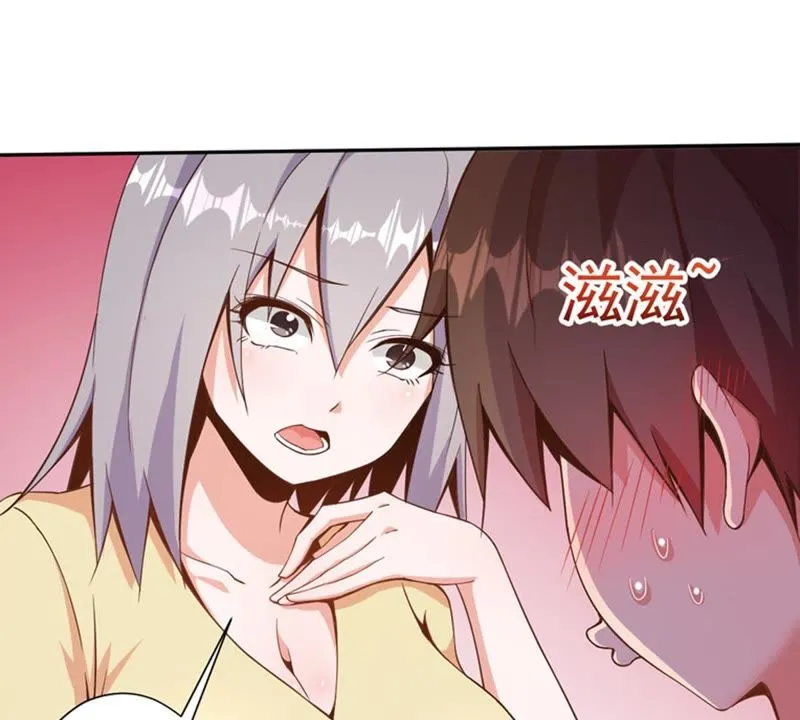 第78话 你做我的保镖吧！ 第18页