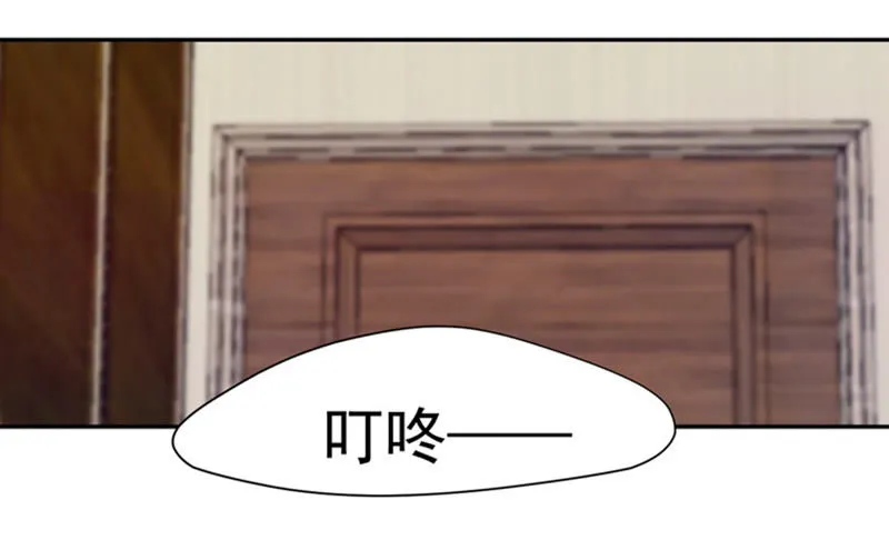 第78话 你做我的保镖吧！ 第28页