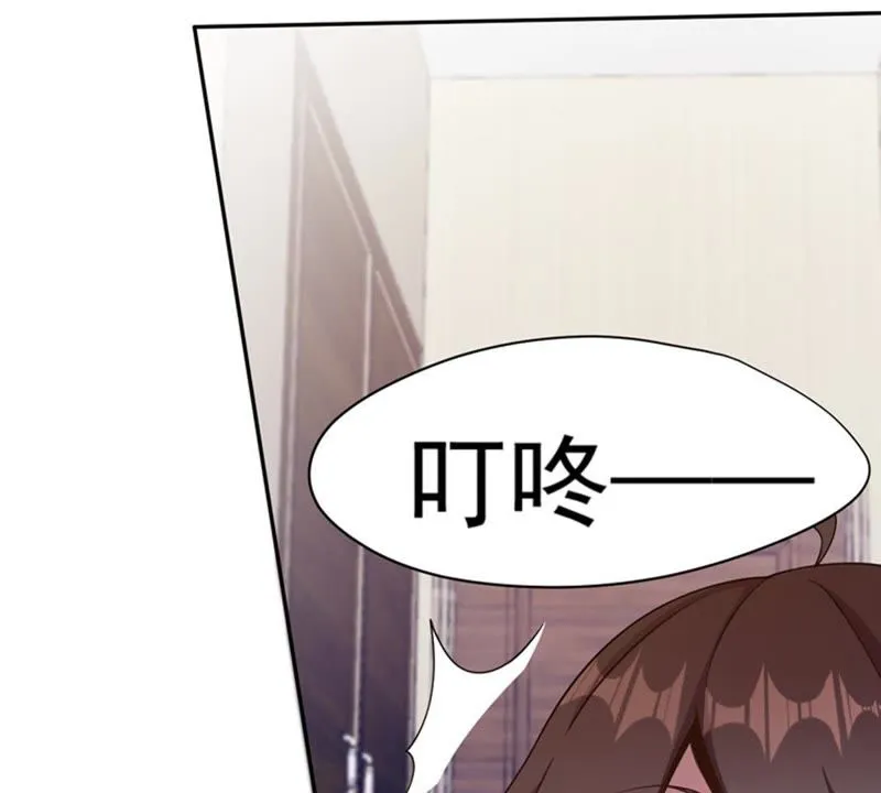 第78话 你做我的保镖吧！ 第29页