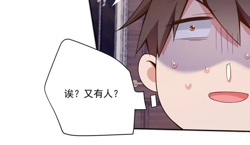 第78话 你做我的保镖吧！ 第30页