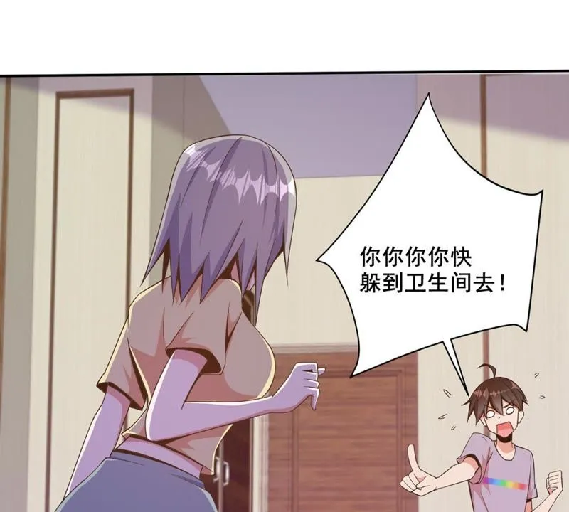 第78话 你做我的保镖吧！ 第33页