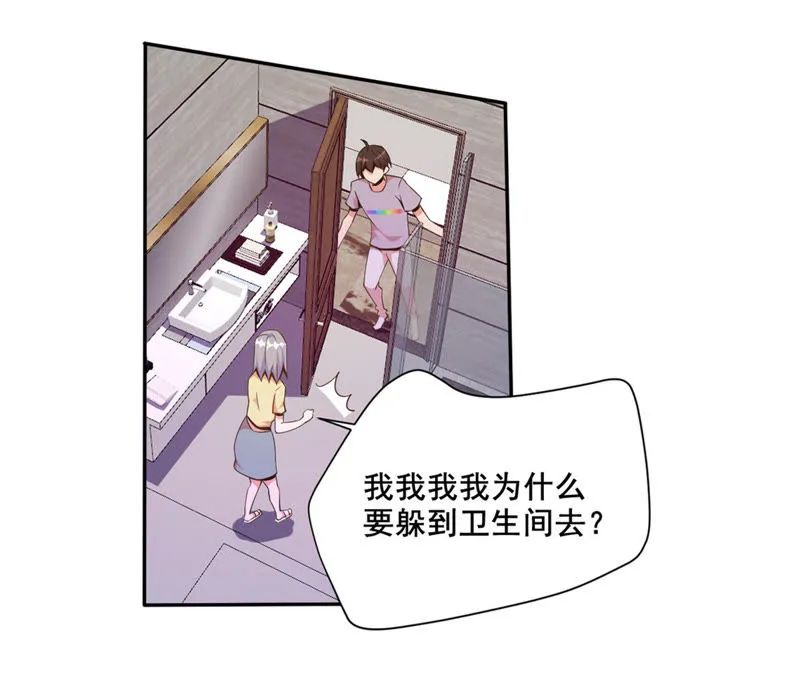 第78话 你做我的保镖吧！ 第35页