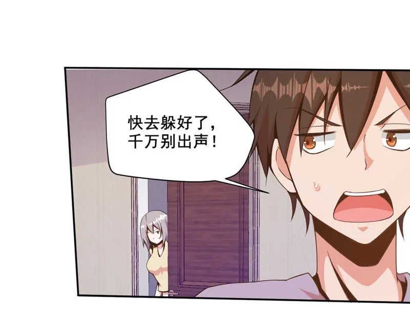 第78话 你做我的保镖吧！ 第38页