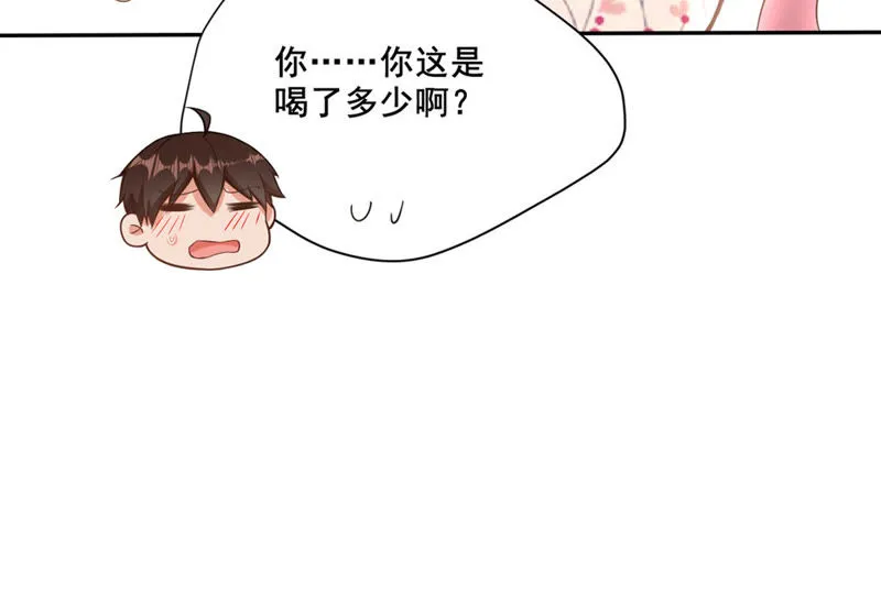 第78话 你做我的保镖吧！ 第45页