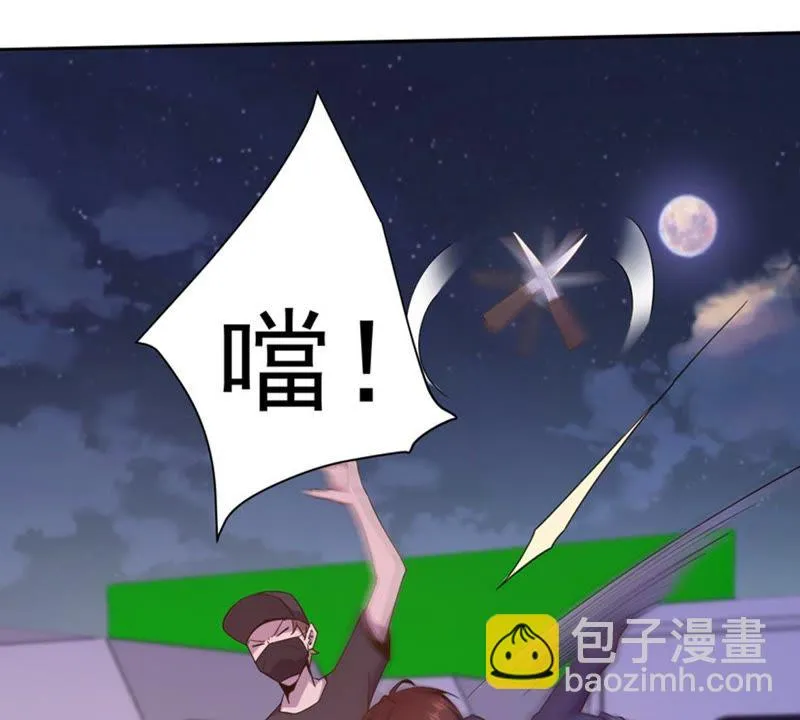 第77话 深夜来访 第8页