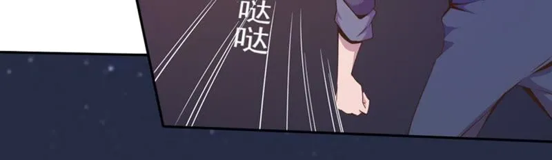 第77话 深夜来访 第13页